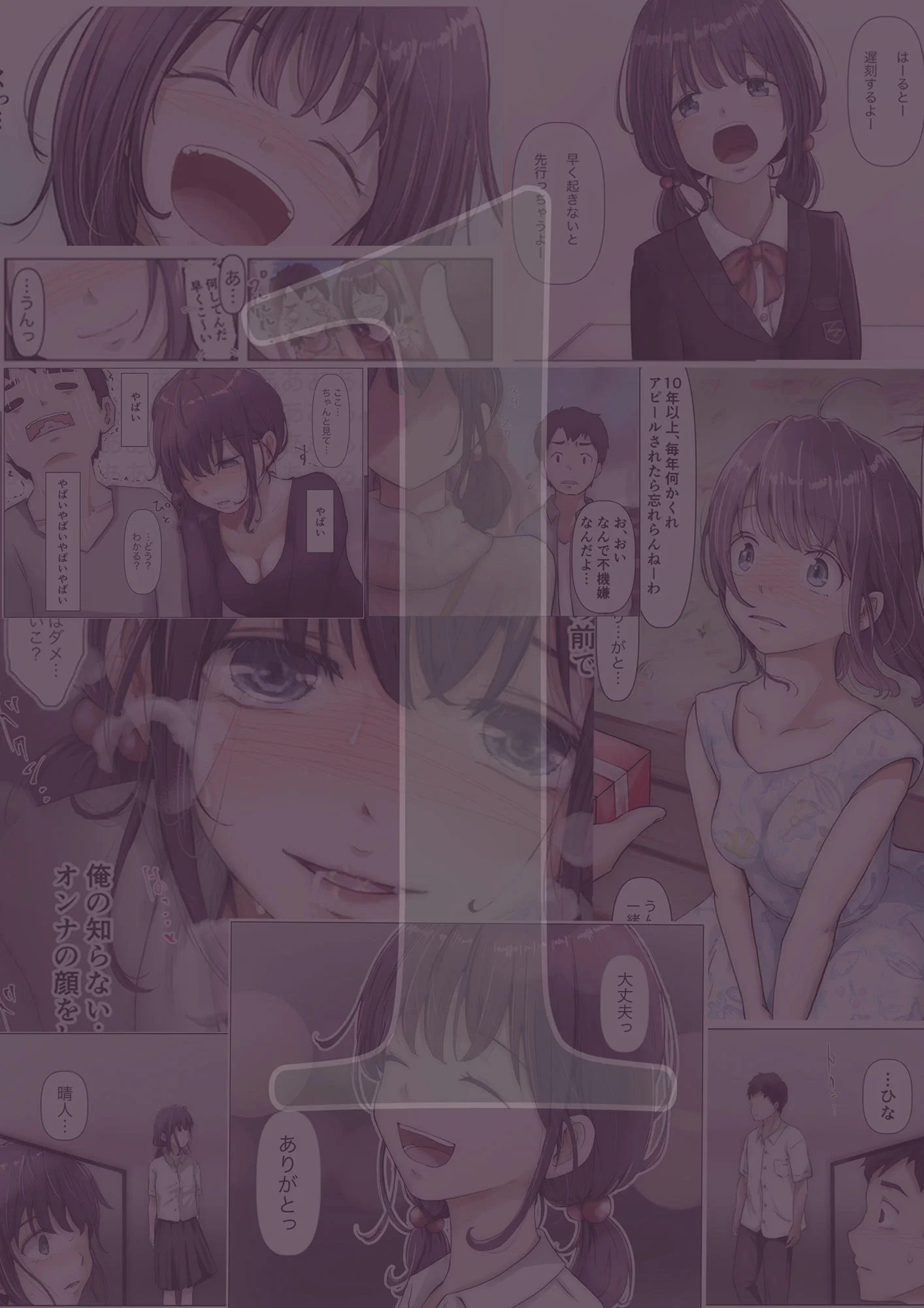 たことかいと d_386527 たことかいと