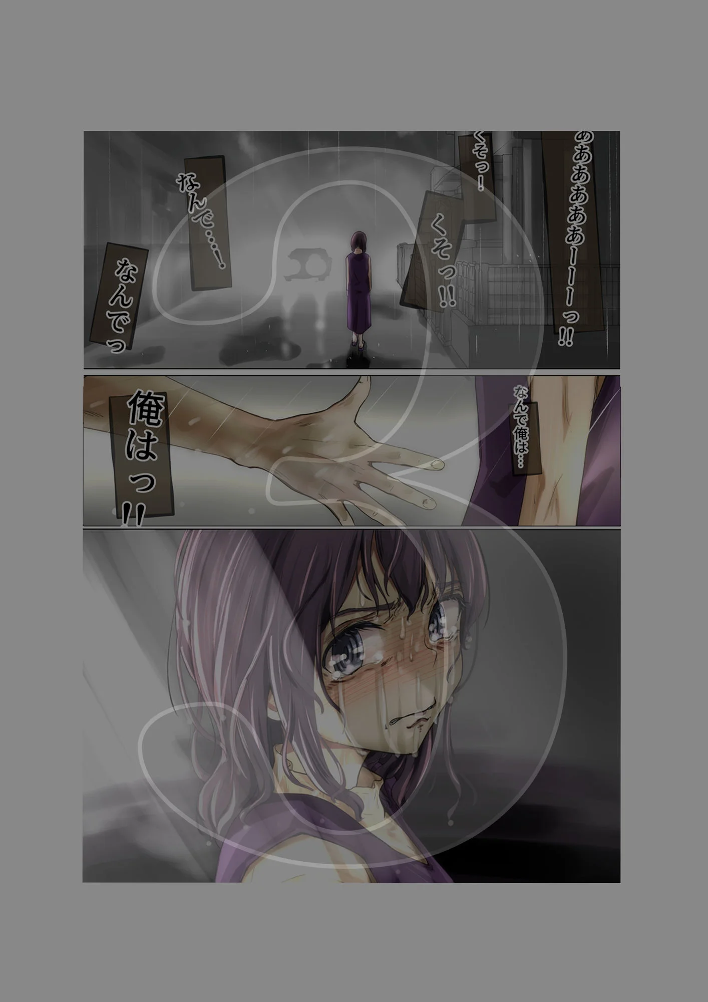 たことかいと d_386527 たことかいと