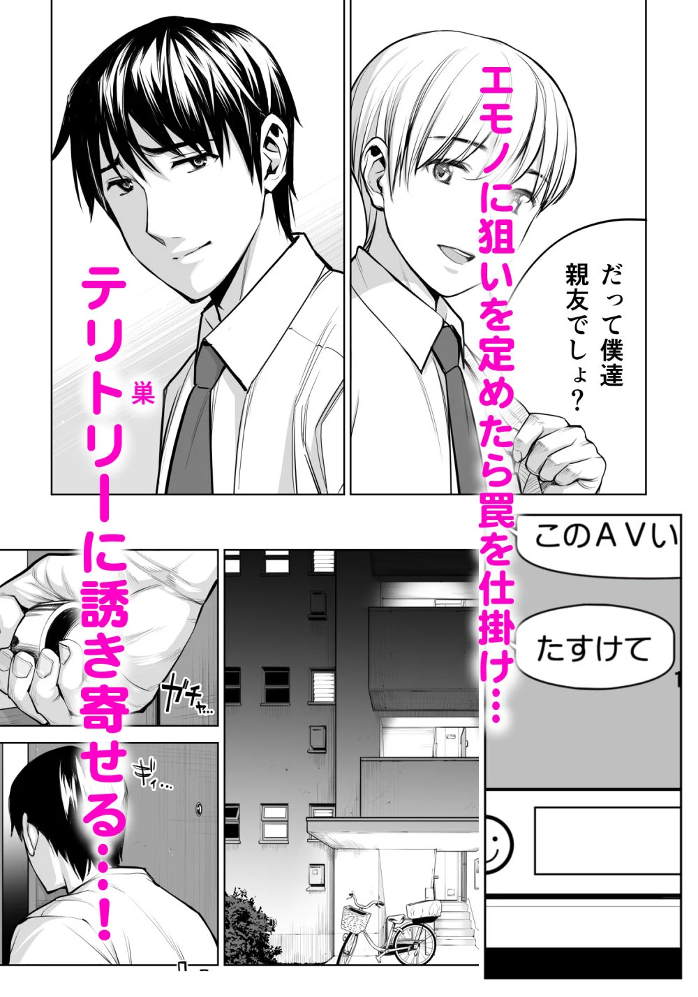 HGTラボ d_386622 HGTラボ