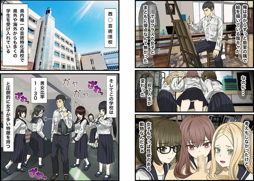 バナナスタイル d_388048 バナナスタイル