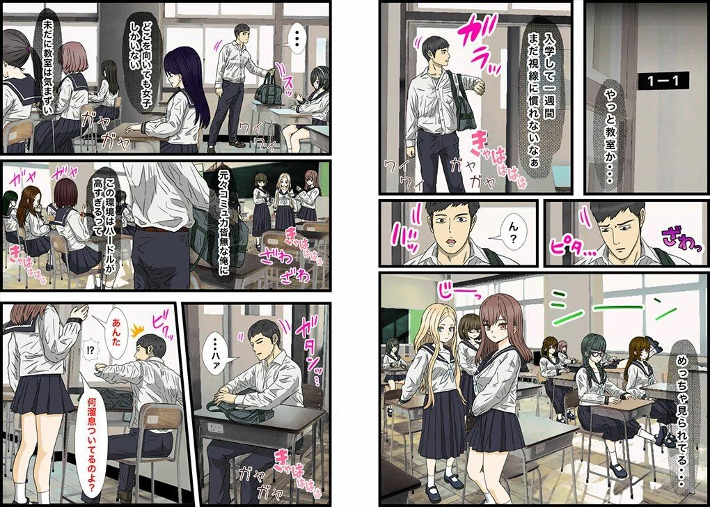 バナナスタイル d_388048 バナナスタイル