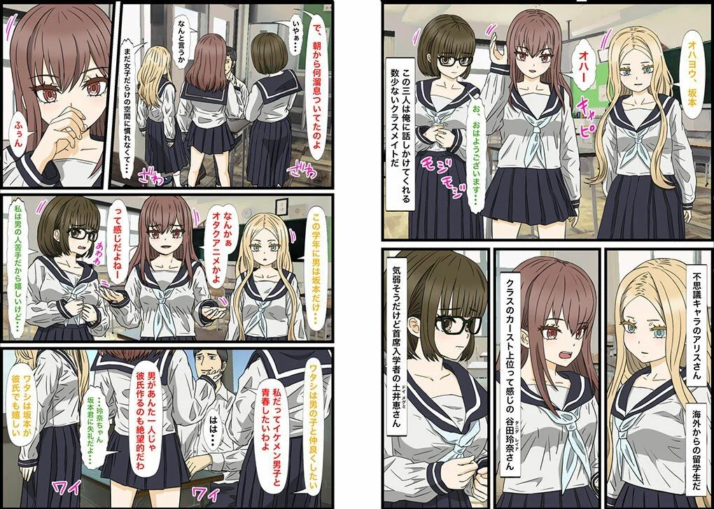 バナナスタイル d_388048 バナナスタイル