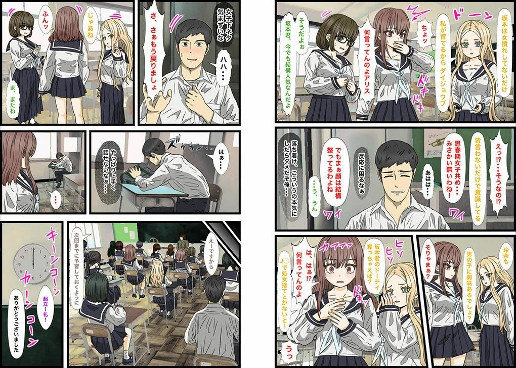 バナナスタイル d_388048 バナナスタイル