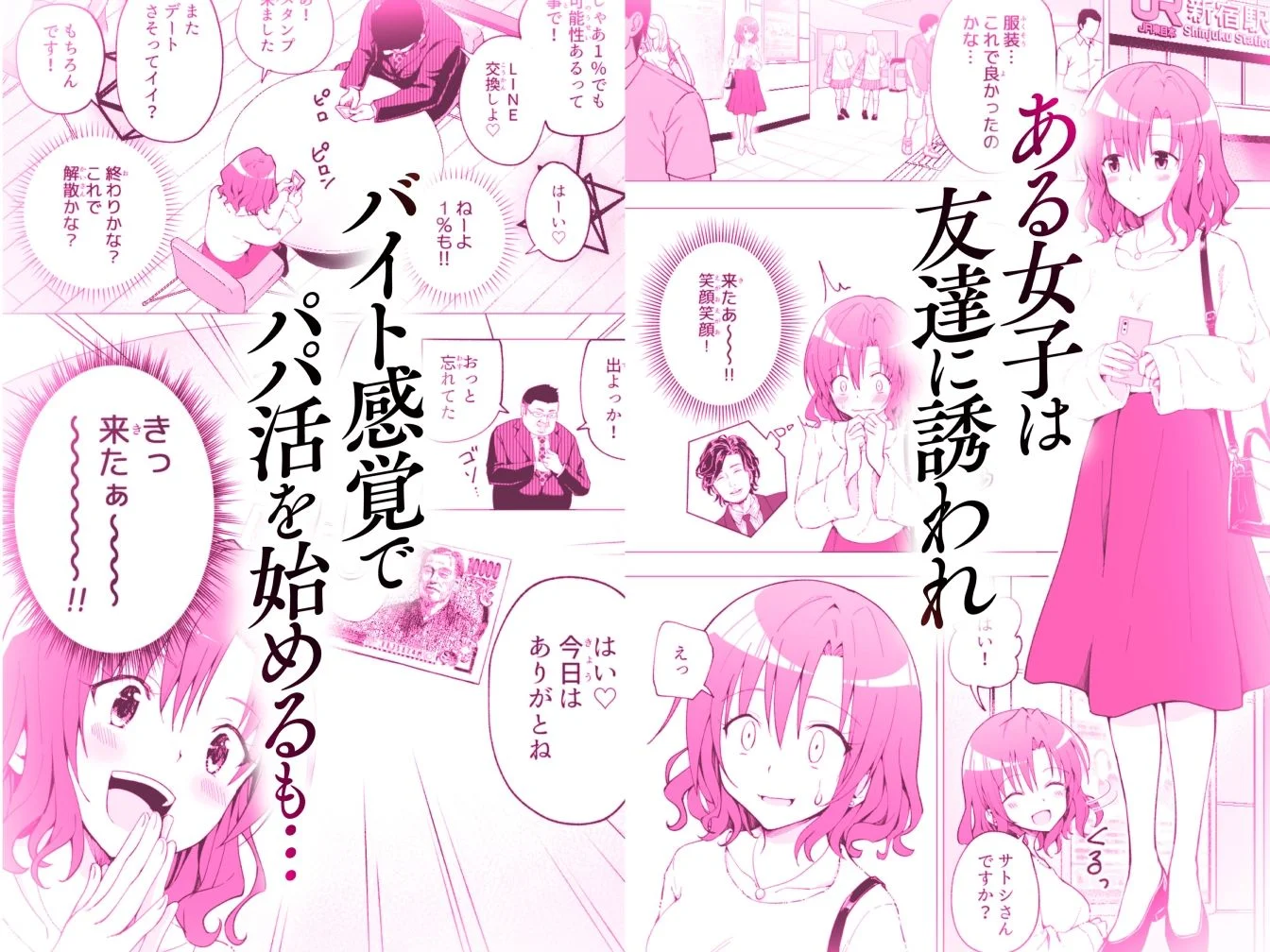 かみか堂 d_388430 かみか堂