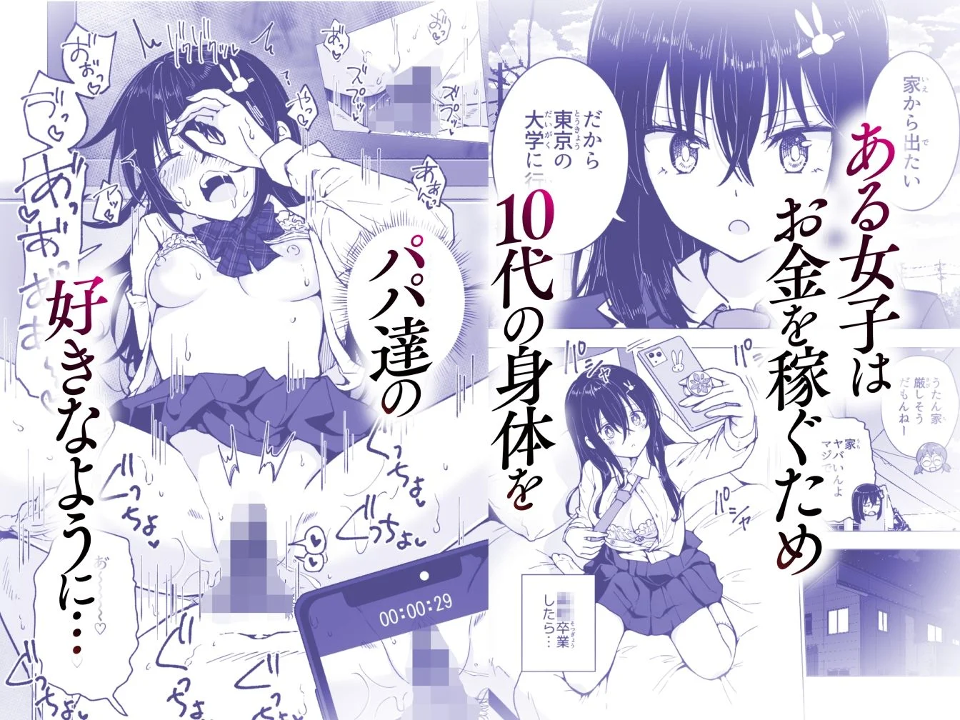 かみか堂 d_388430 かみか堂