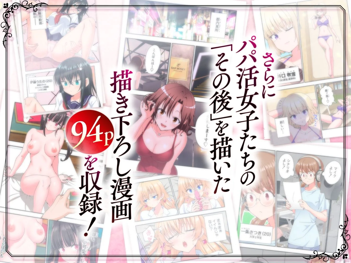 かみか堂 d_388430 かみか堂