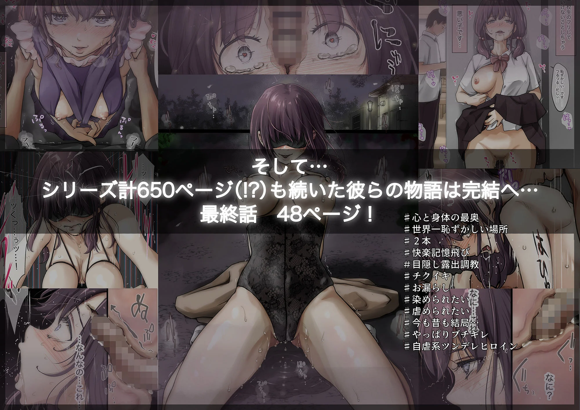 たことかいと d_388459 たことかいと