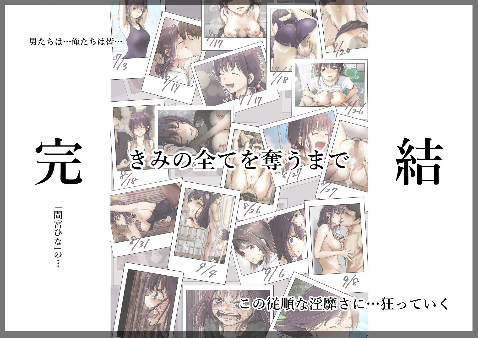 たことかいと d_388459 たことかいと