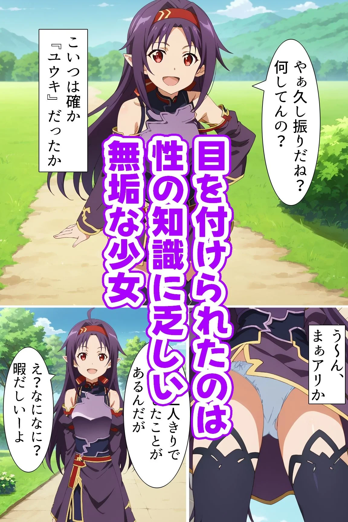 桃色甘味料 d_411890 桃色甘味料