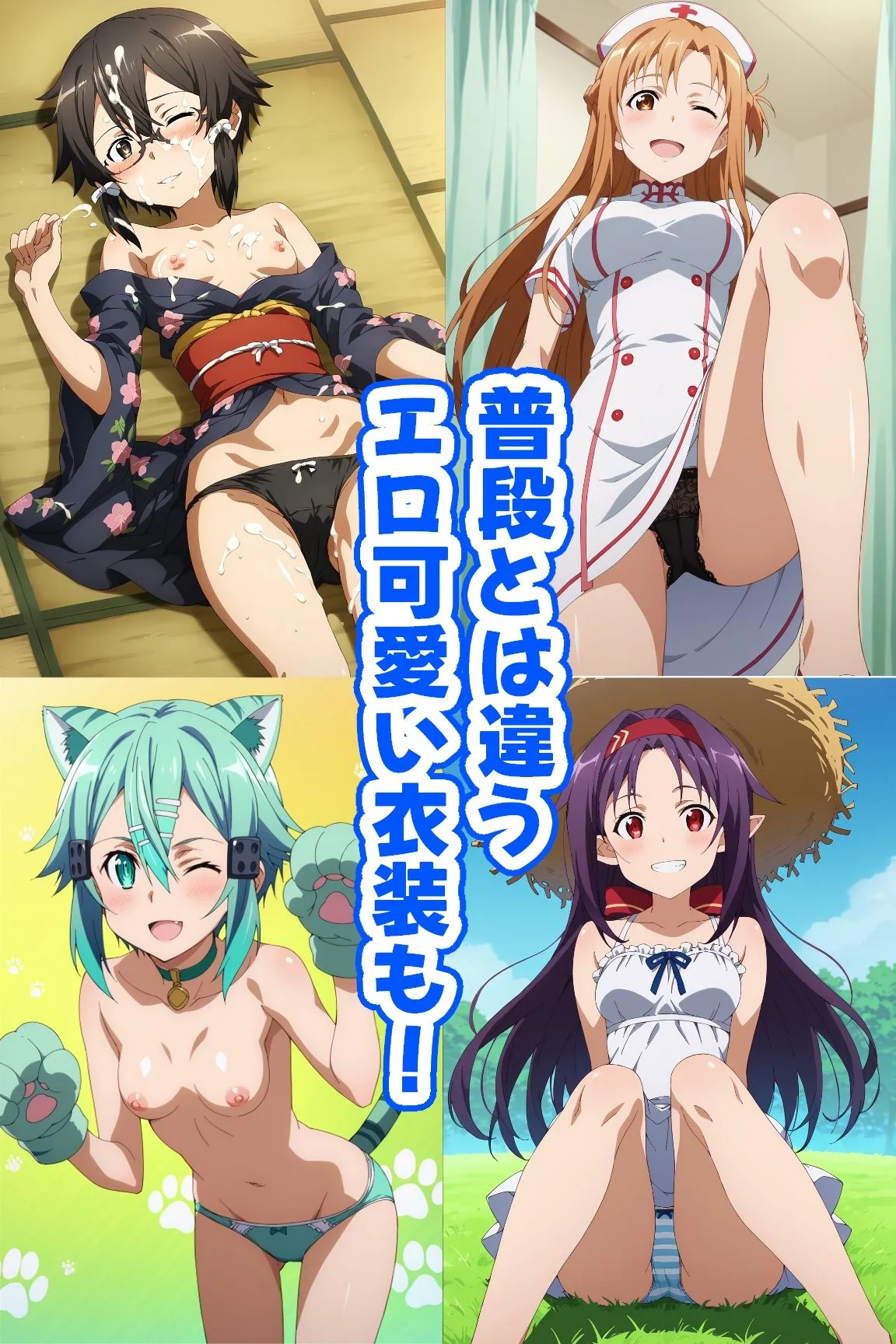 桃色甘味料 d_411890 桃色甘味料