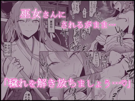 ぽりうれたん d_412966 ぽりうれたん