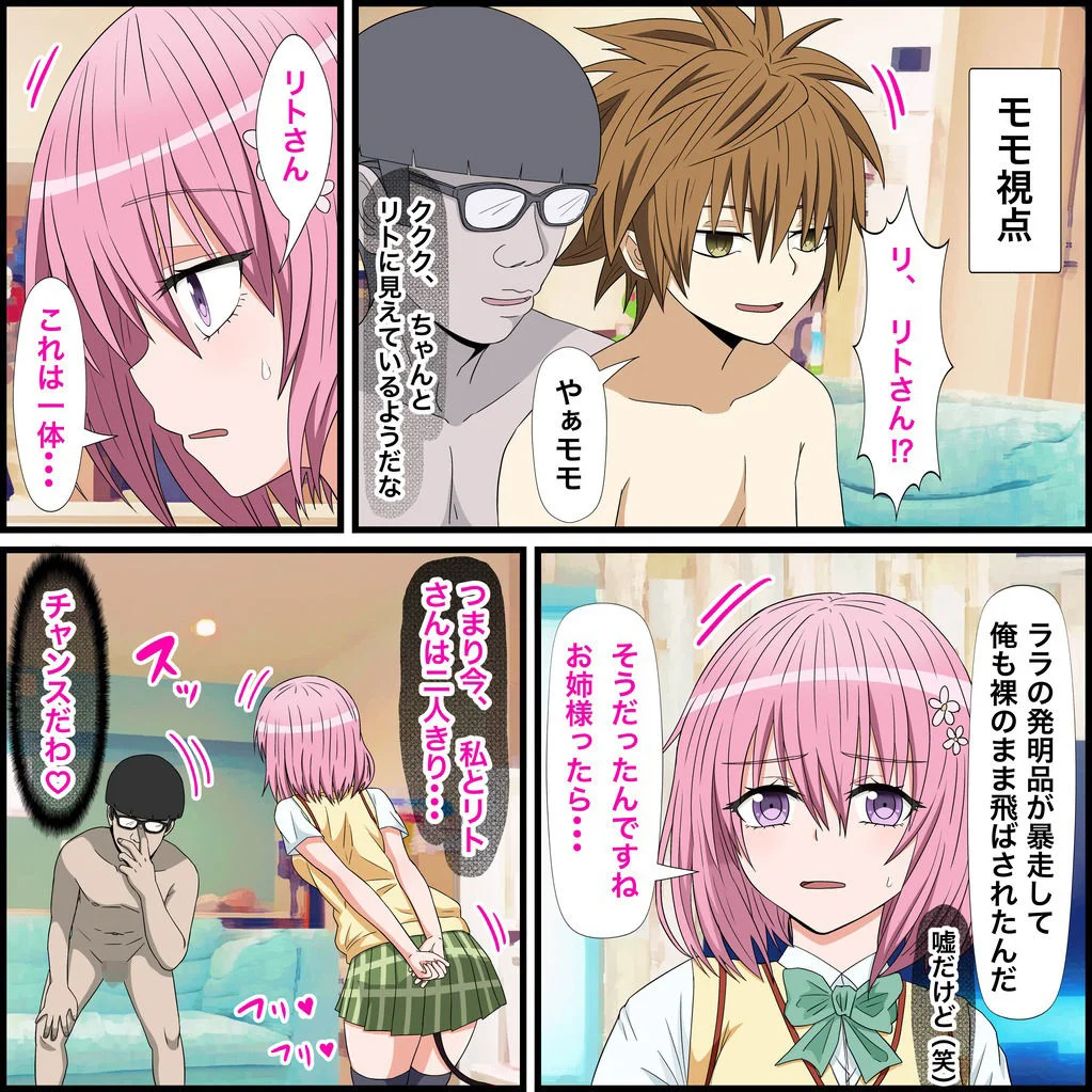 バナナスタイル d_414084 バナナスタイル