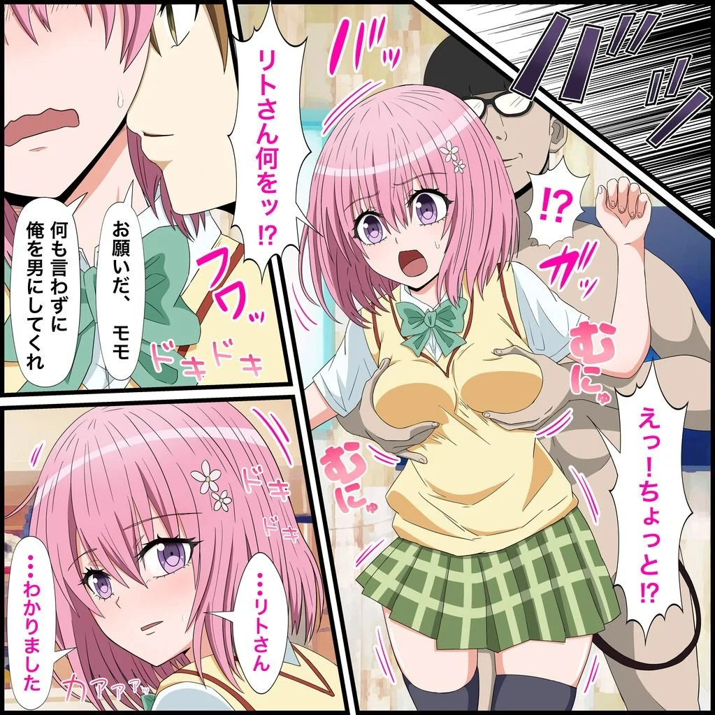 バナナスタイル d_414084 バナナスタイル