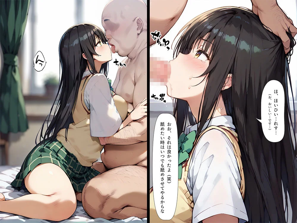 こっとろん d_415289 こっとろん