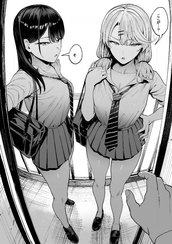 甘噛本舗 d_423289 甘噛本舗