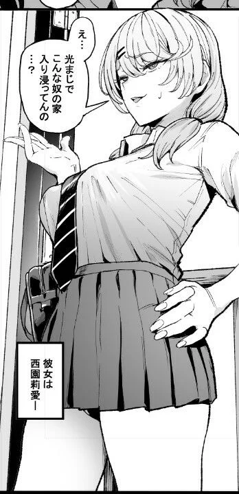 甘噛本舗 d_423289 甘噛本舗