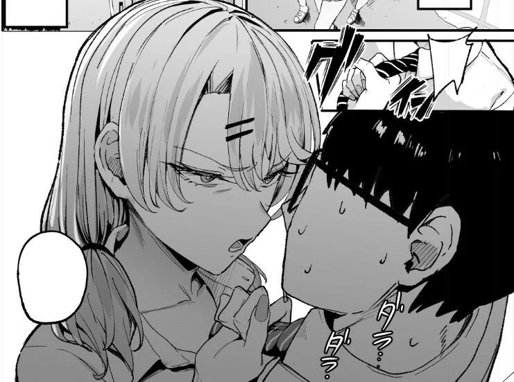 甘噛本舗 d_423289 甘噛本舗