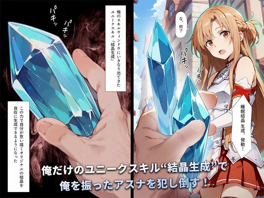 こっとろん d_427616 こっとろん