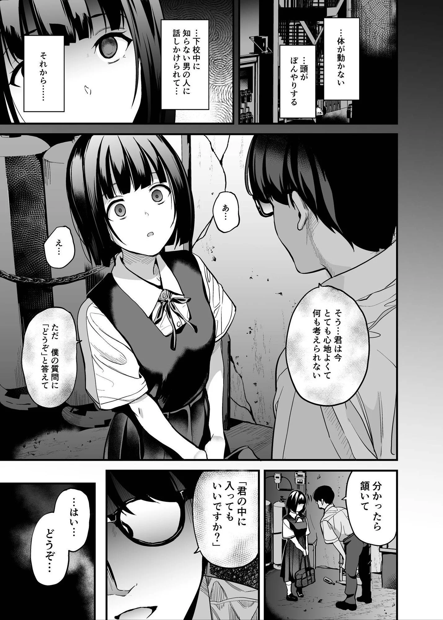 千変万化式 d_433540 千変万化式