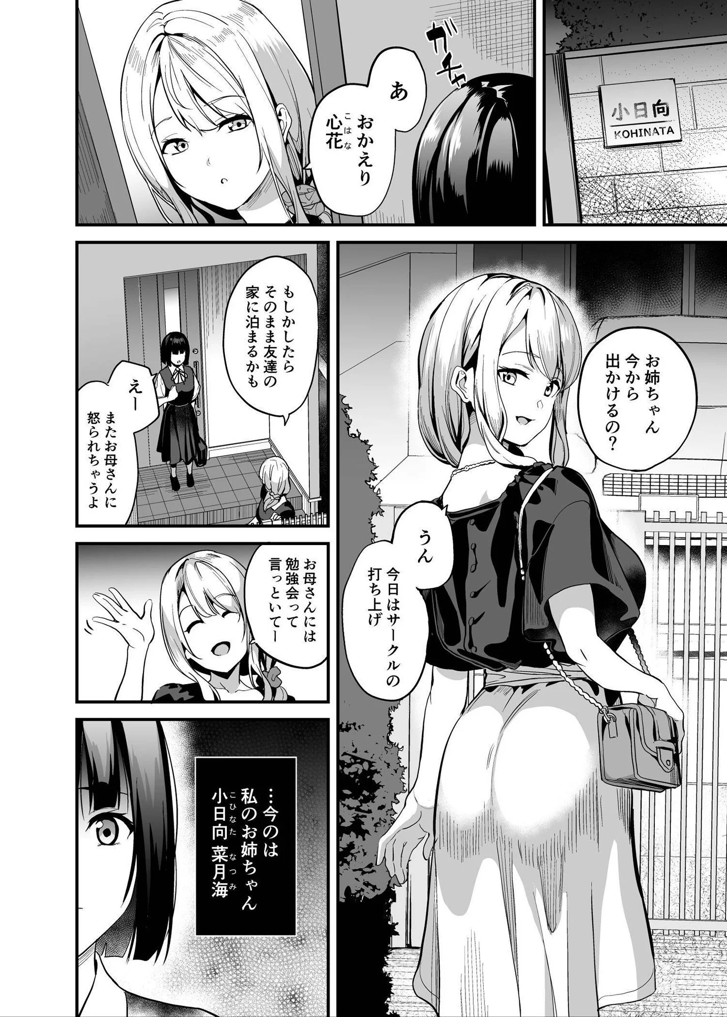 千変万化式 d_433540 千変万化式