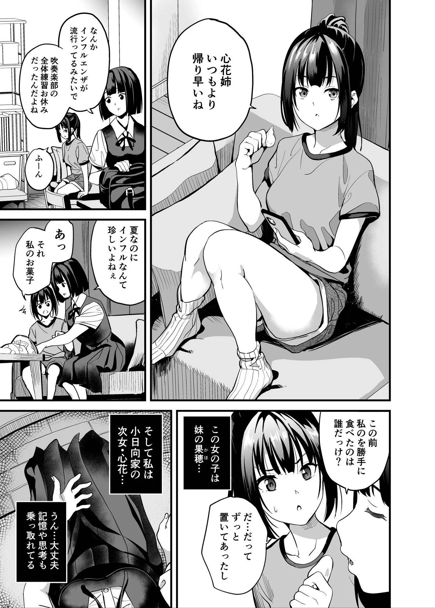 千変万化式 d_433540 千変万化式