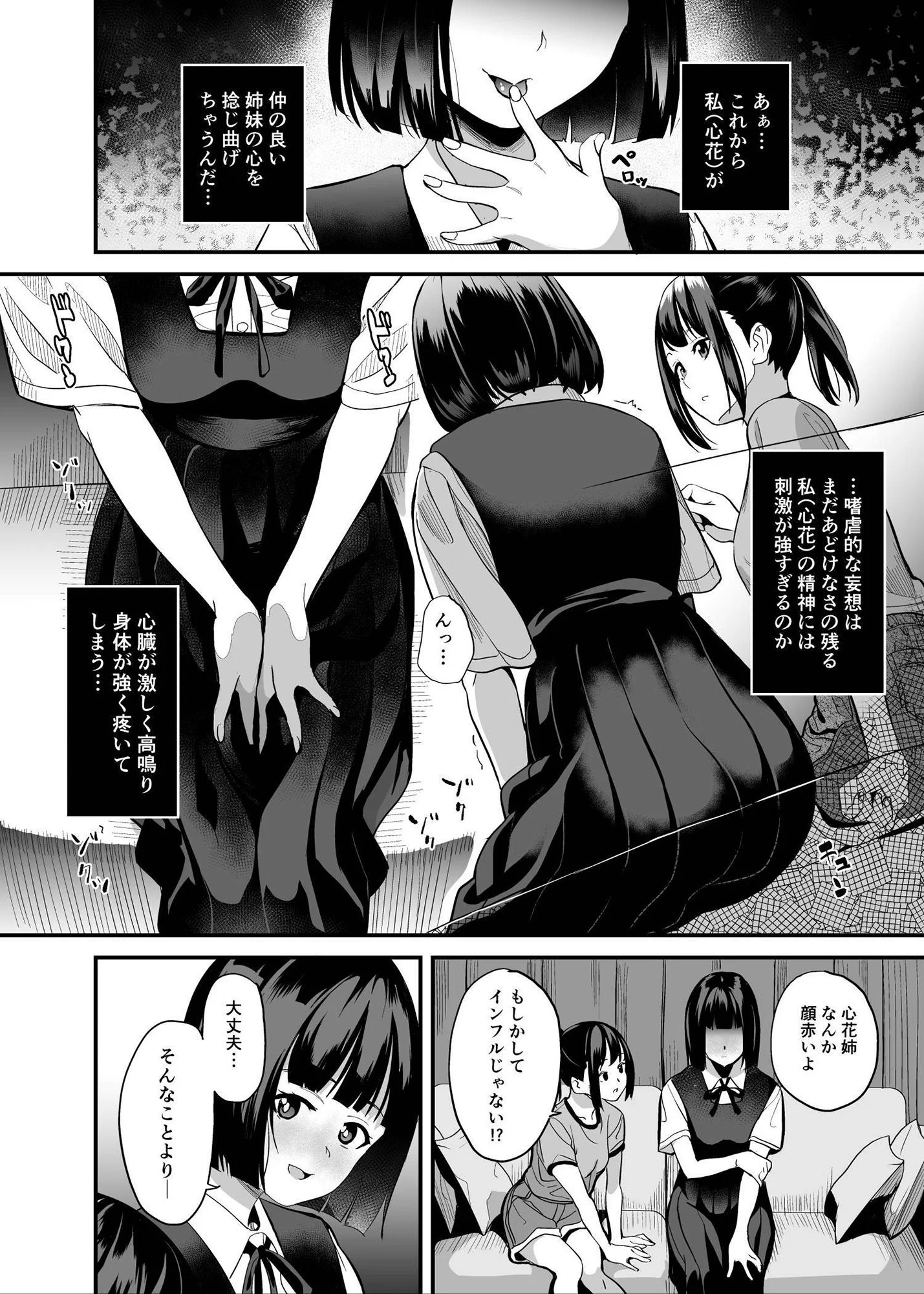 千変万化式 d_433540 千変万化式