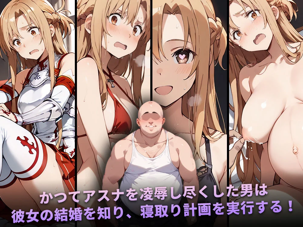 こっとろん d_441164 こっとろん