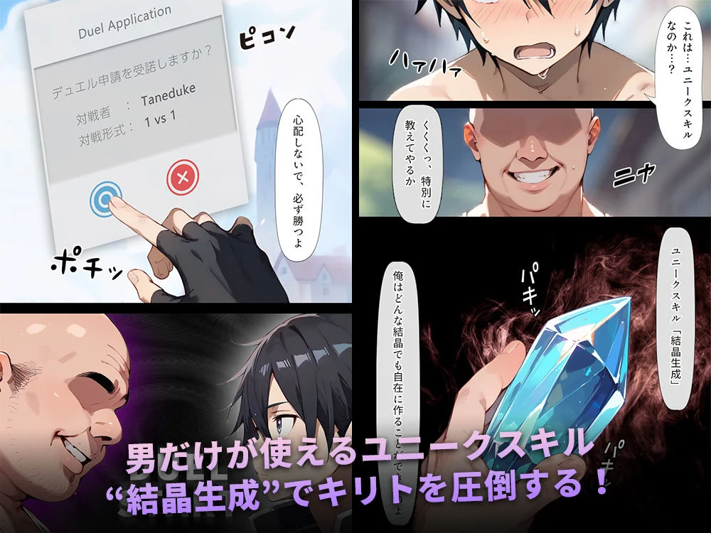 こっとろん d_441164 こっとろん