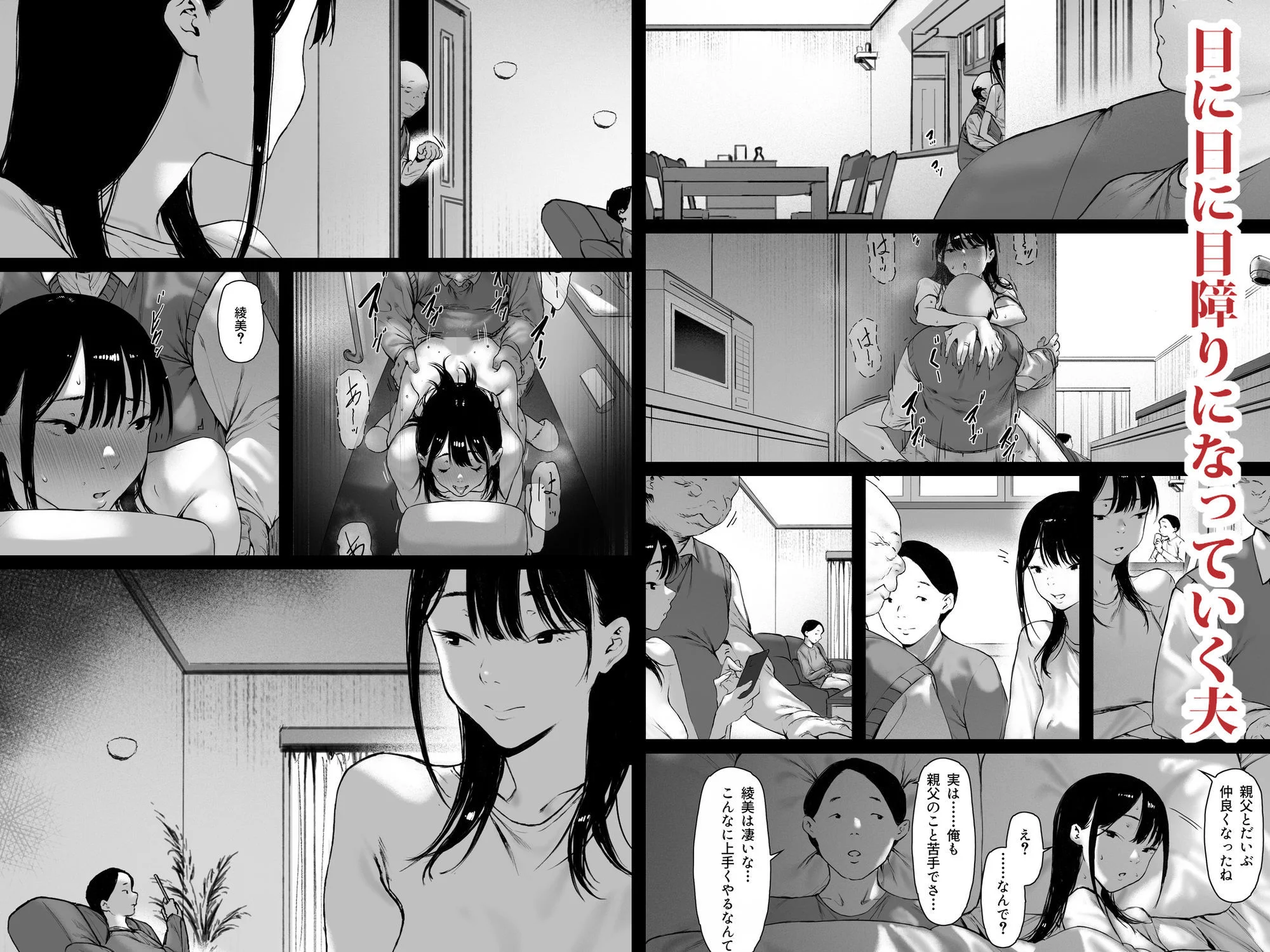 森田式 d_444800 森田式