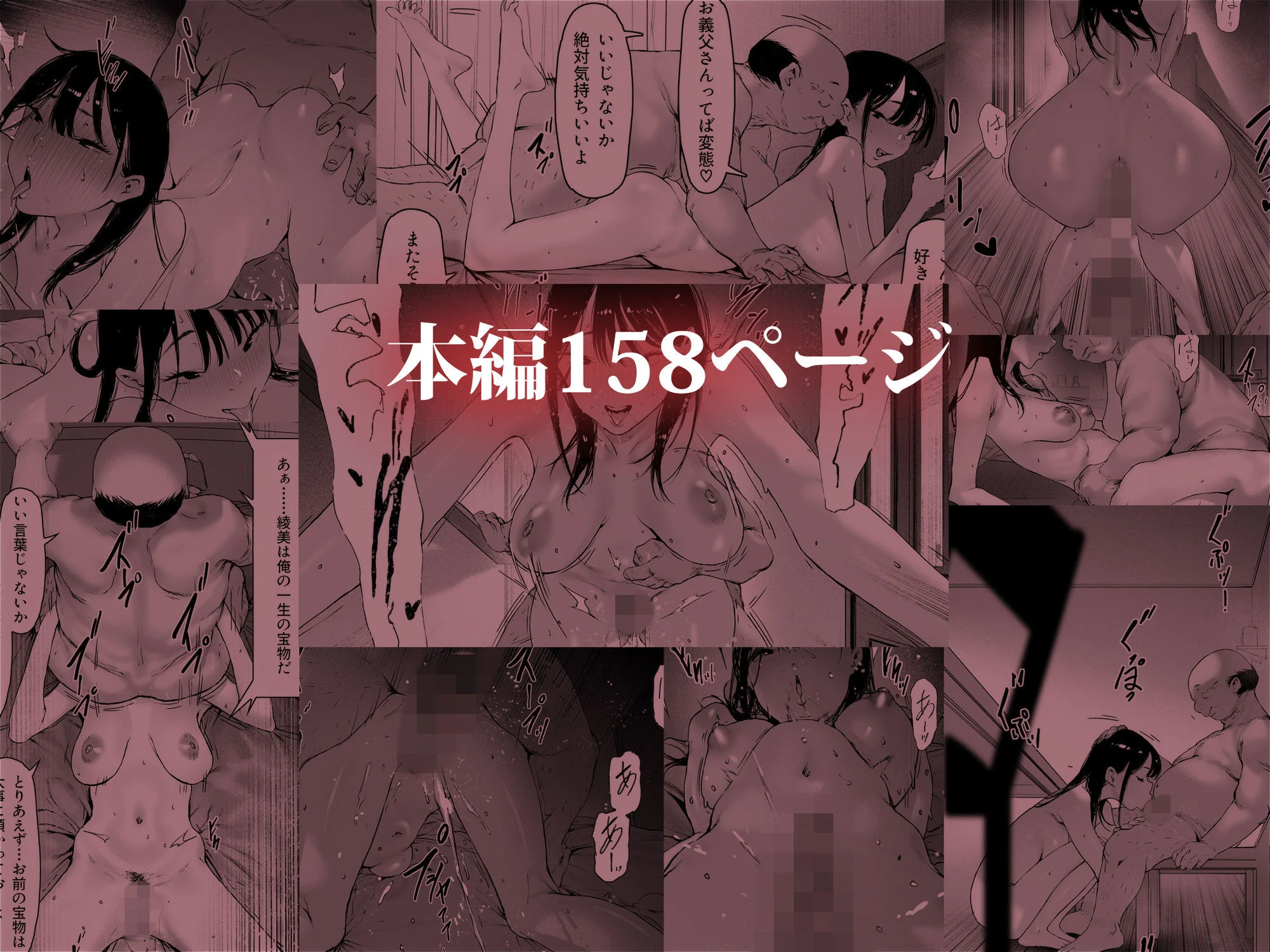 森田式 d_444800 森田式