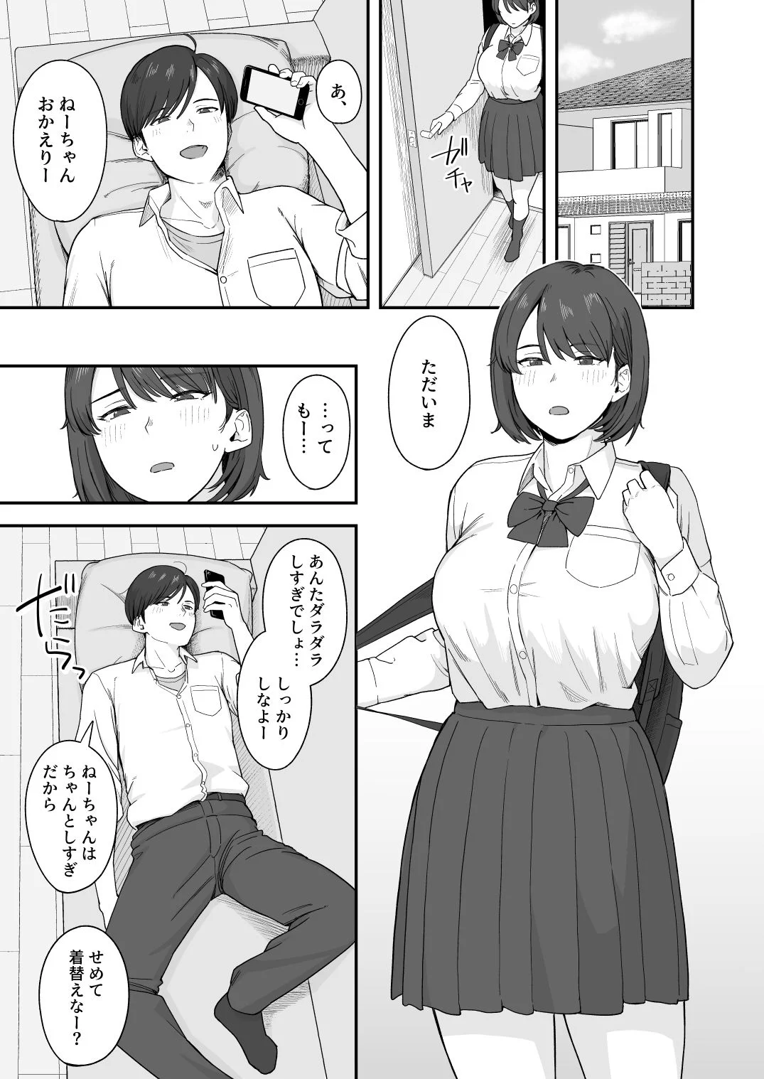 なつぞう d_446159 なつぞう