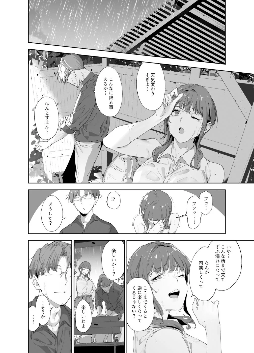 リンゴヤ d_446639 リンゴヤ