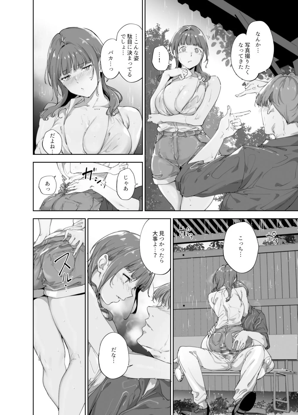 リンゴヤ d_446639 リンゴヤ