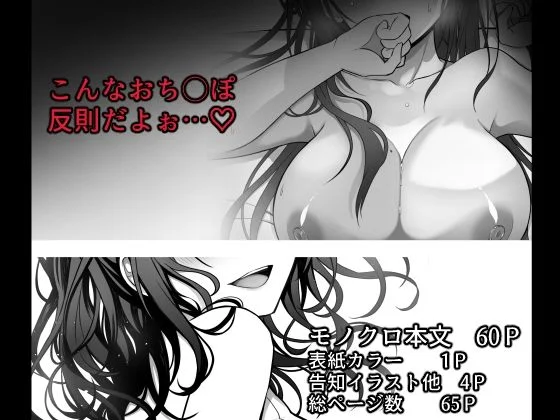 まかろんシュガー d_451424 7