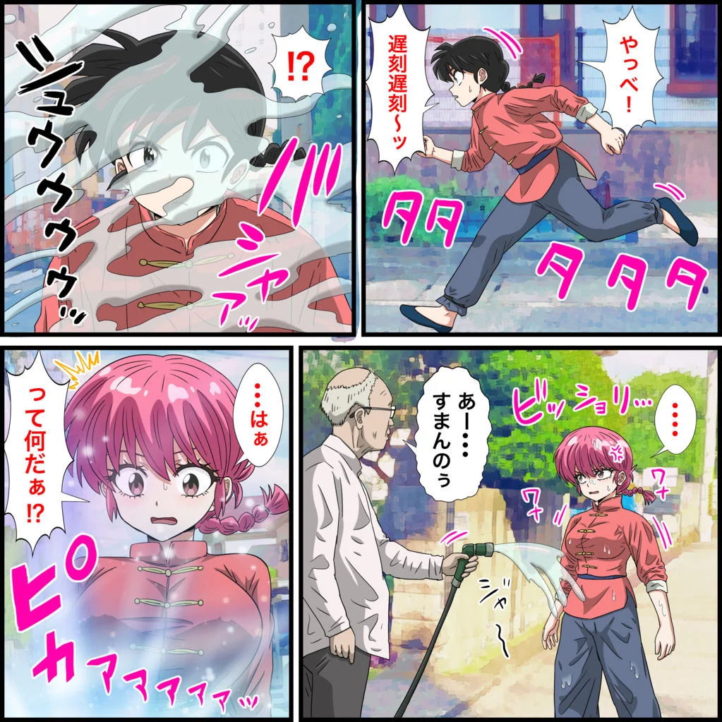 バナナスタイル d_458107 バナナスタイル