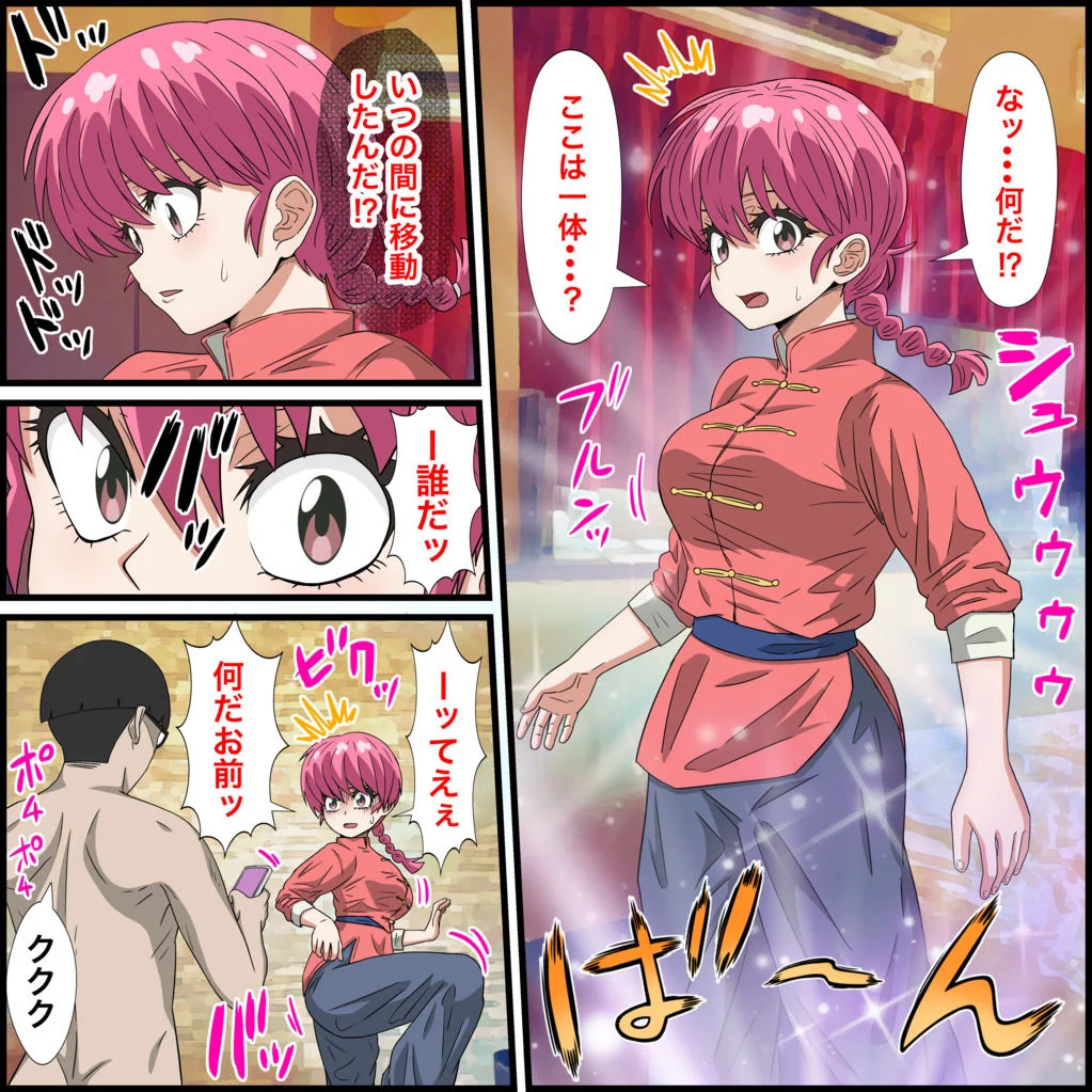 バナナスタイル d_458107 バナナスタイル