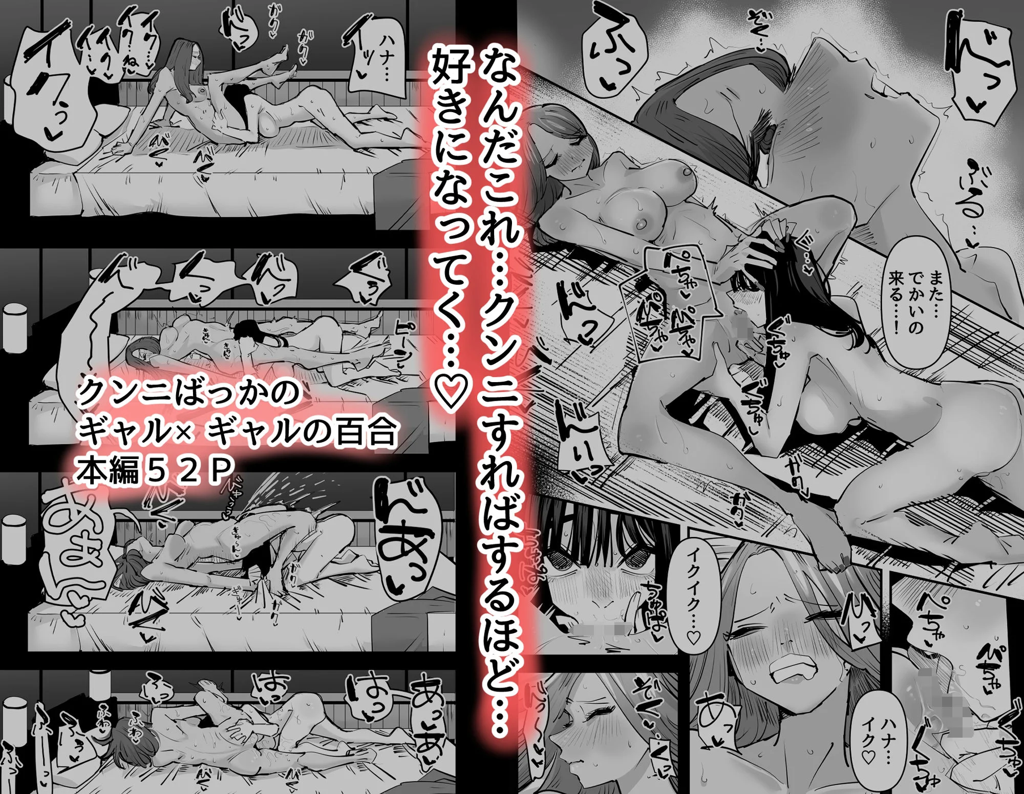 アウェイ田 d_466710 アウェイ田