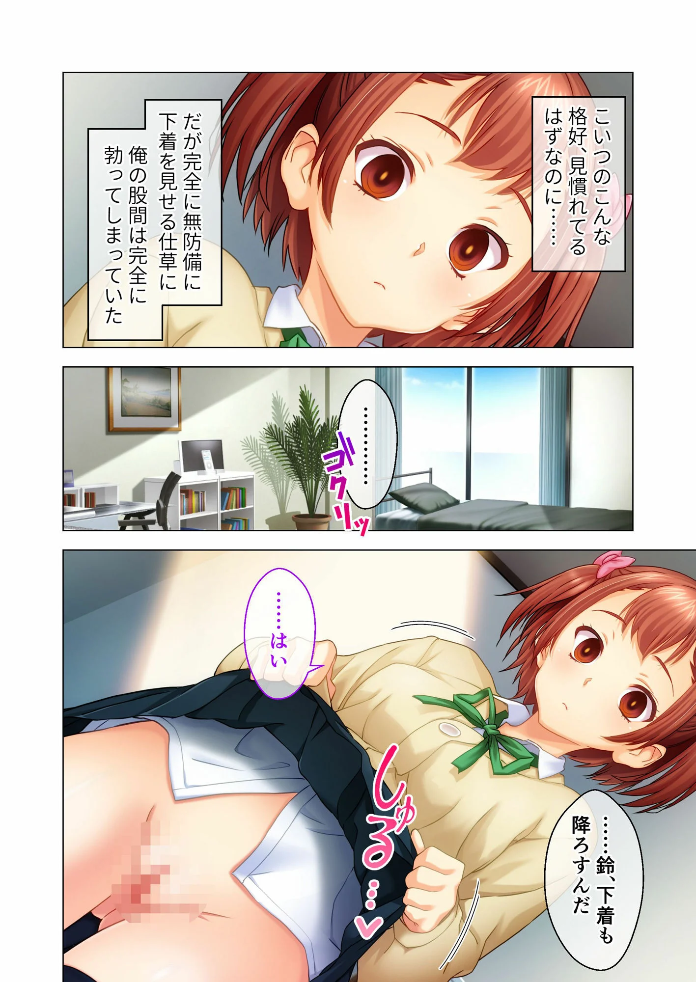 どろっぷす！ d_470434 どろっぷす！