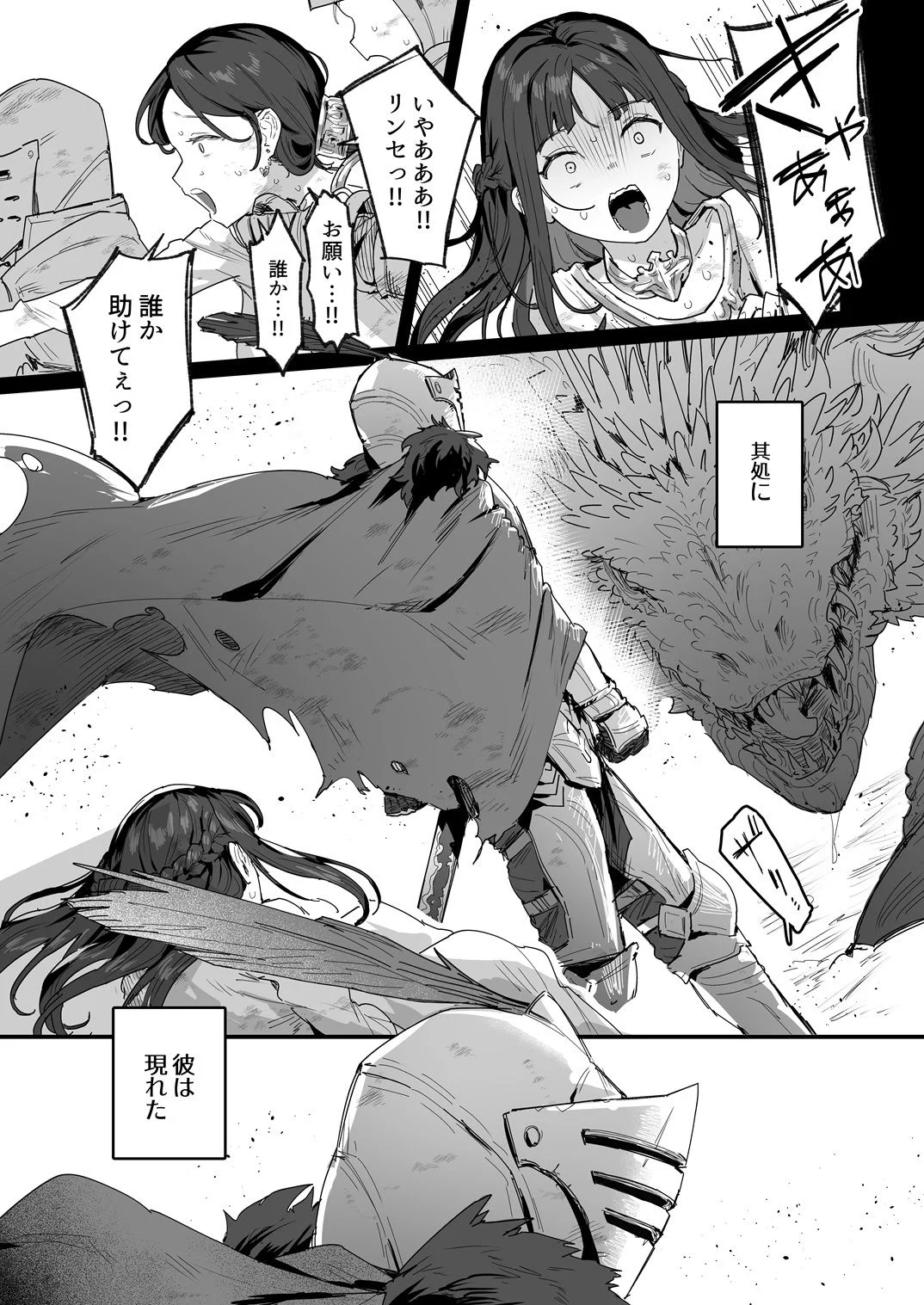 ie研究室 d_481132 ie研究室