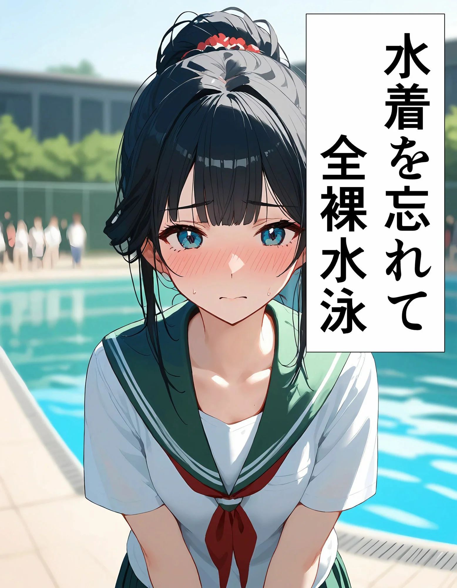 此処から d_482055 7