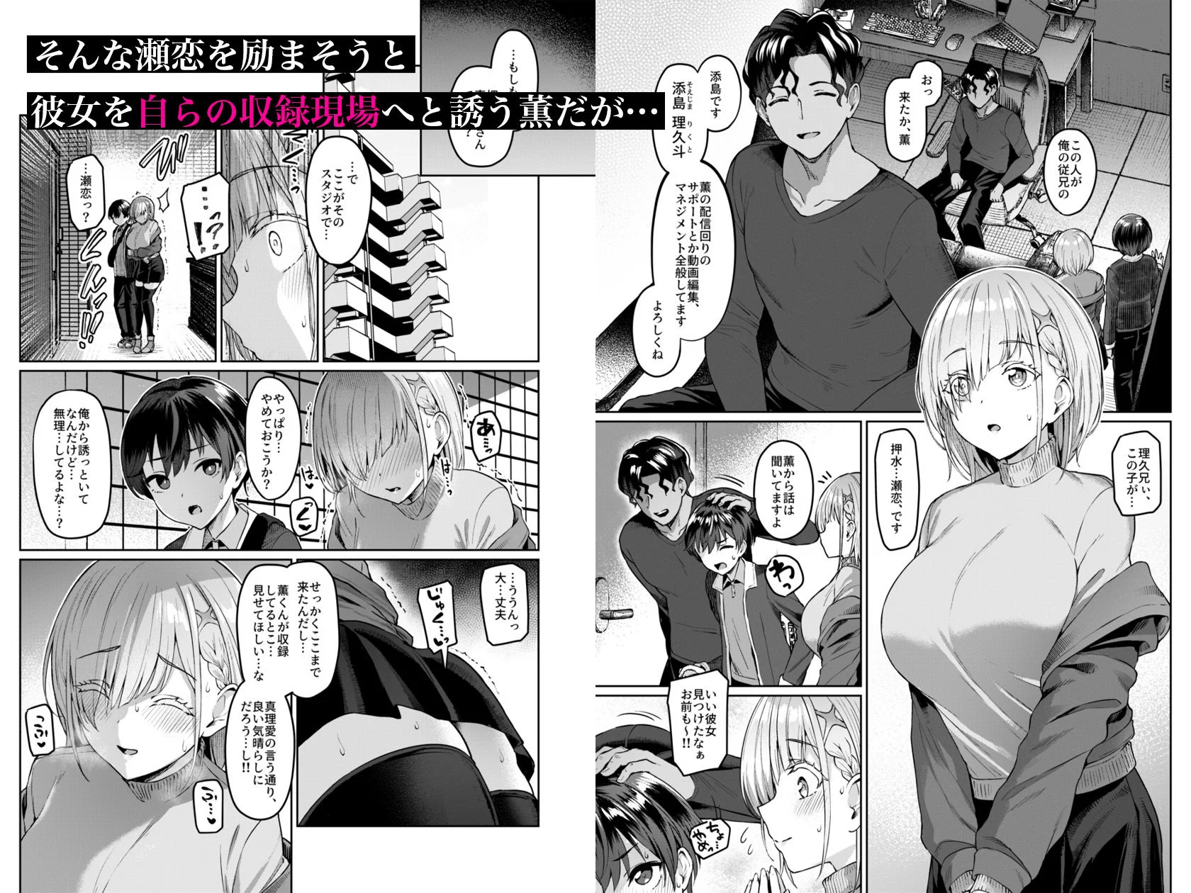 Vパン’sエクスタシー d_483040 Vパン’sエクスタシー