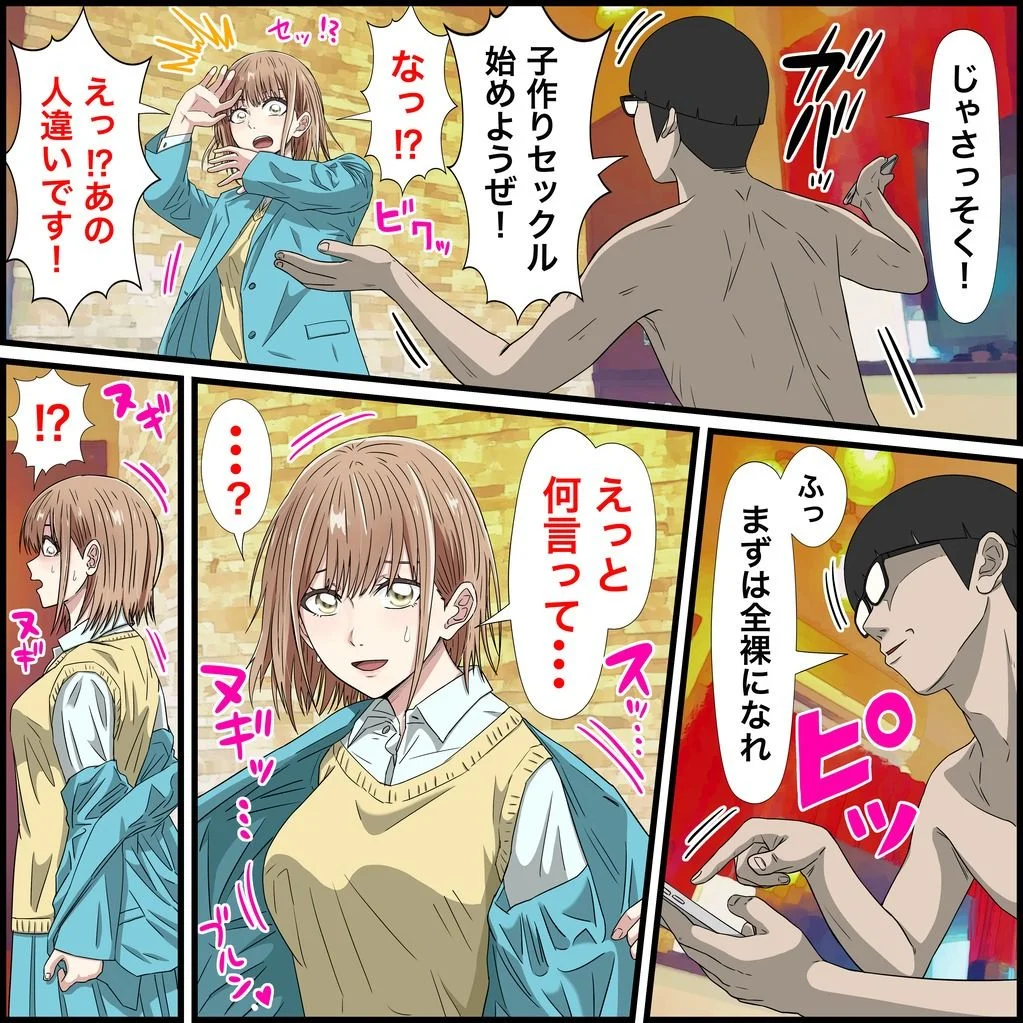 バナナスタイル d_483628 バナナスタイル