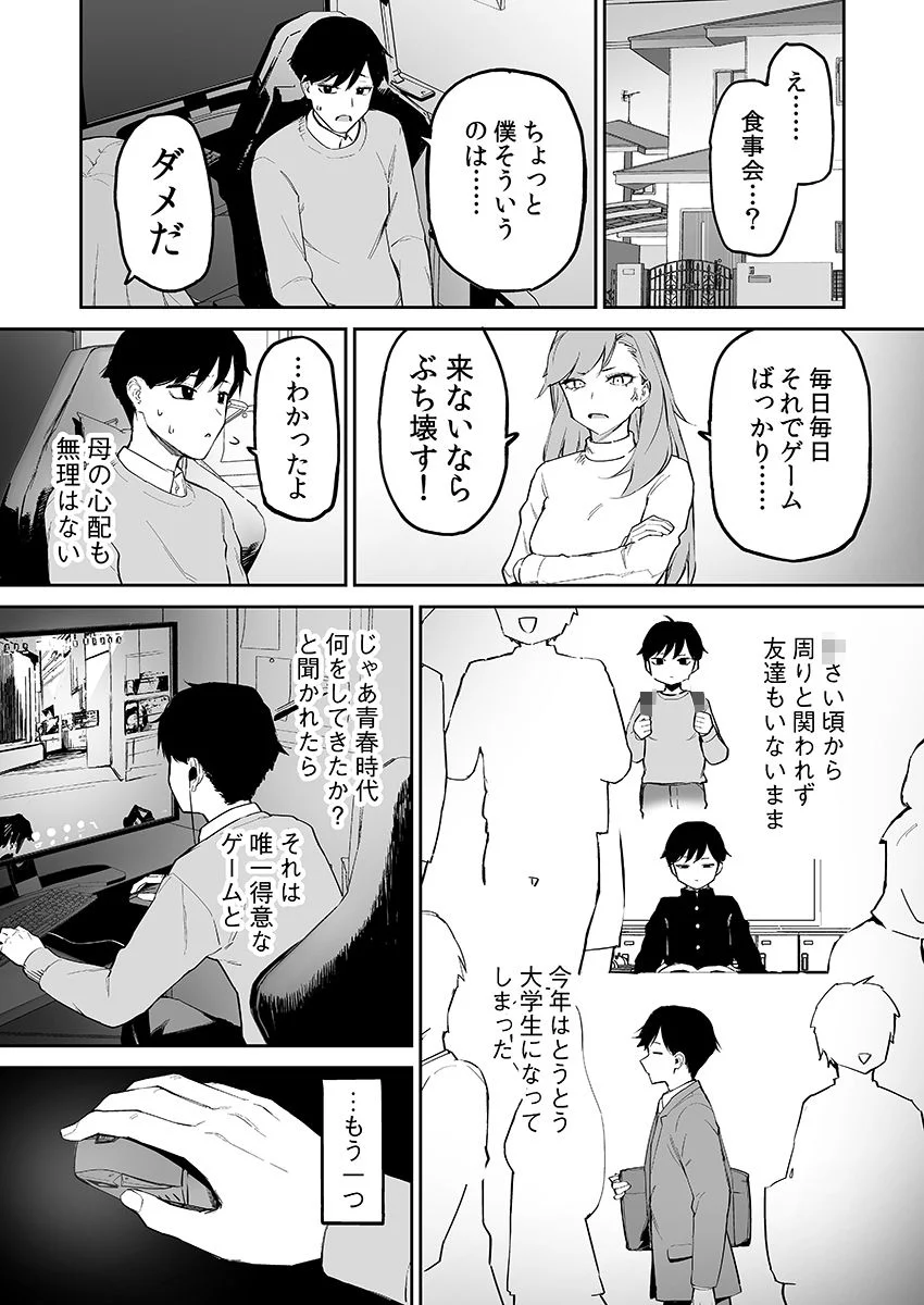 森宮缶 d_494288 森宮缶