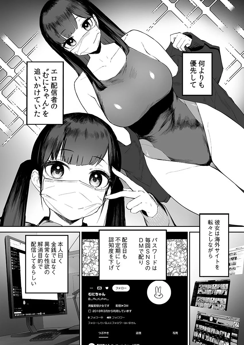 森宮缶 d_494288 森宮缶
