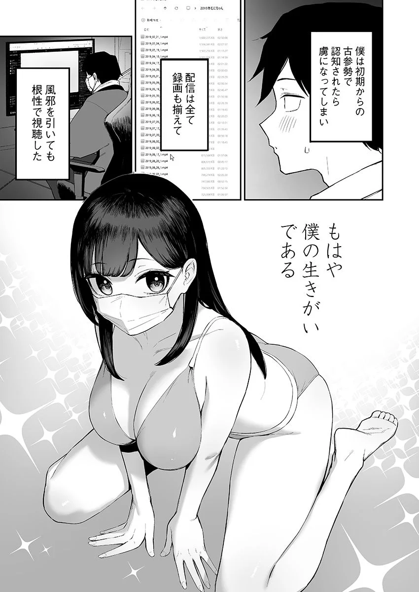 森宮缶 d_494288 森宮缶