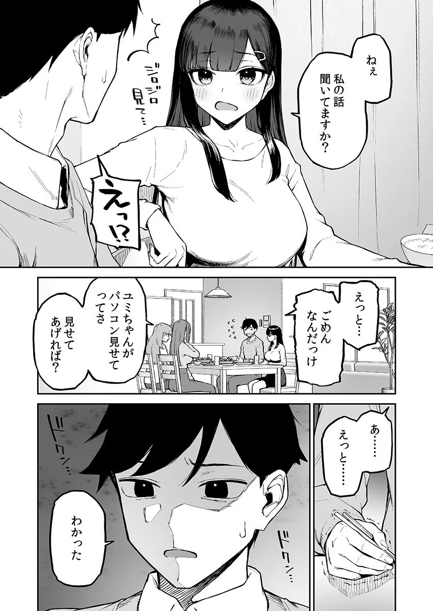 森宮缶 d_494288 森宮缶