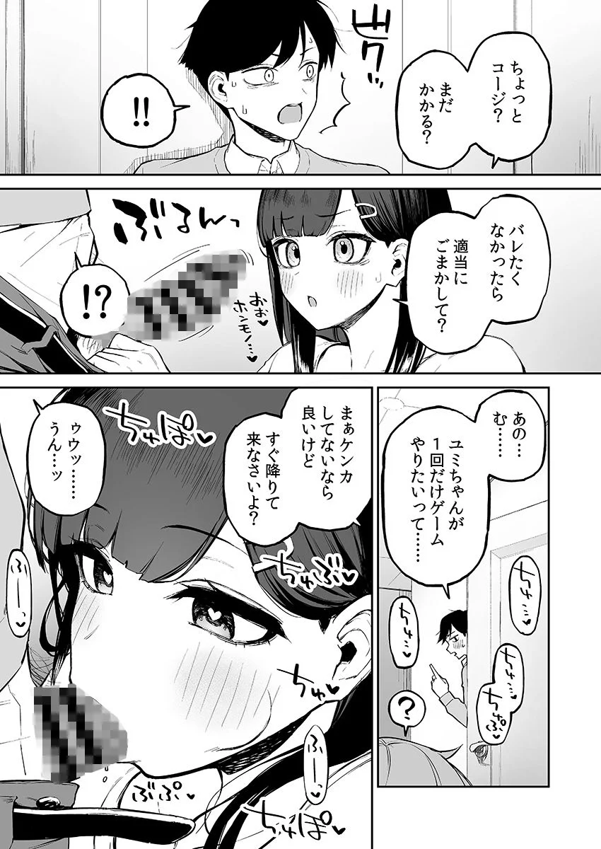 森宮缶 d_494288 森宮缶