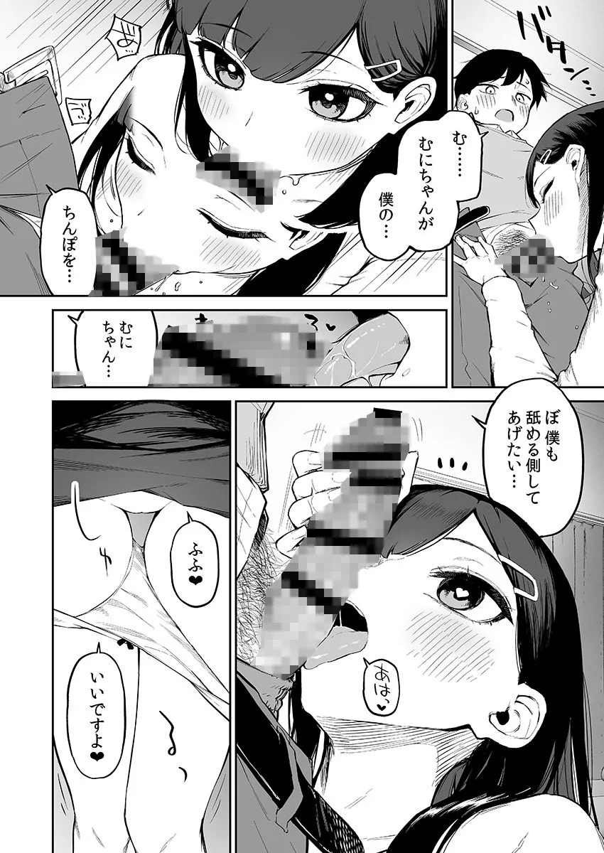 森宮缶 d_494288 森宮缶