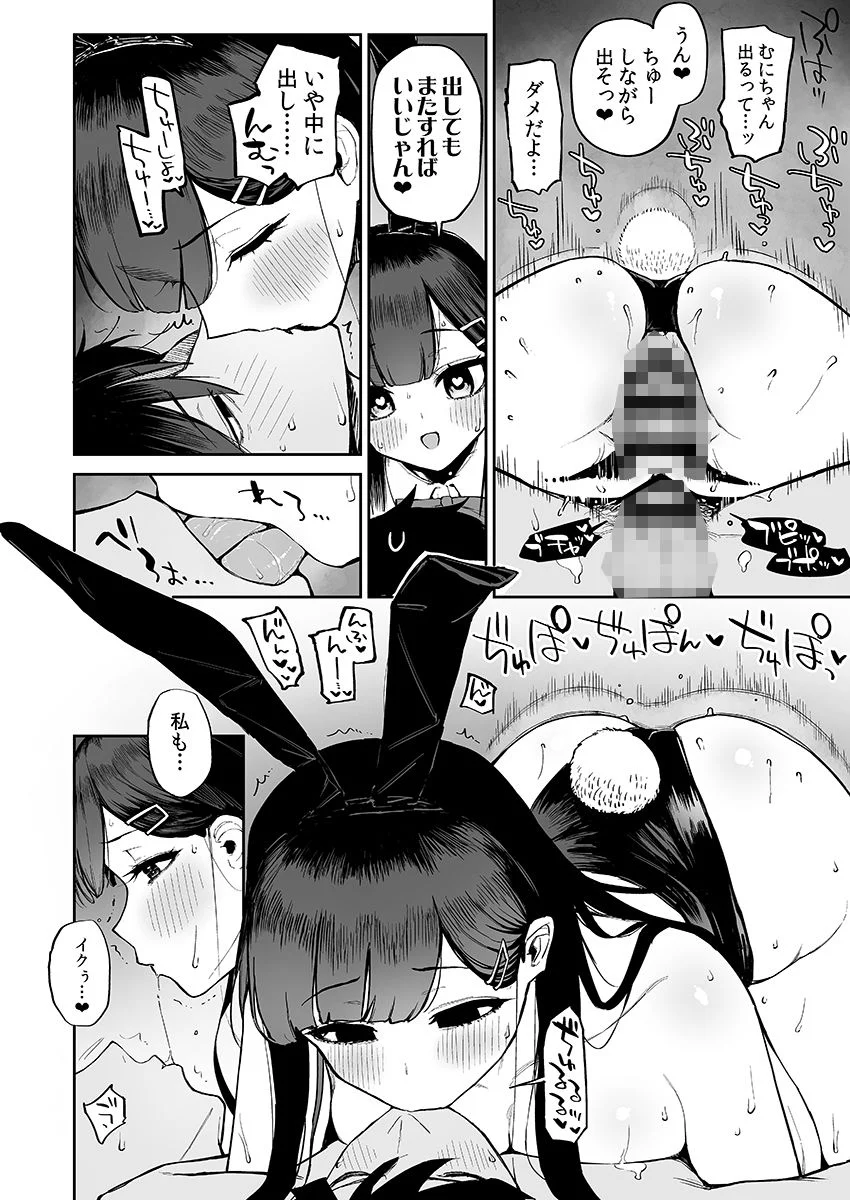 森宮缶 d_494288 森宮缶