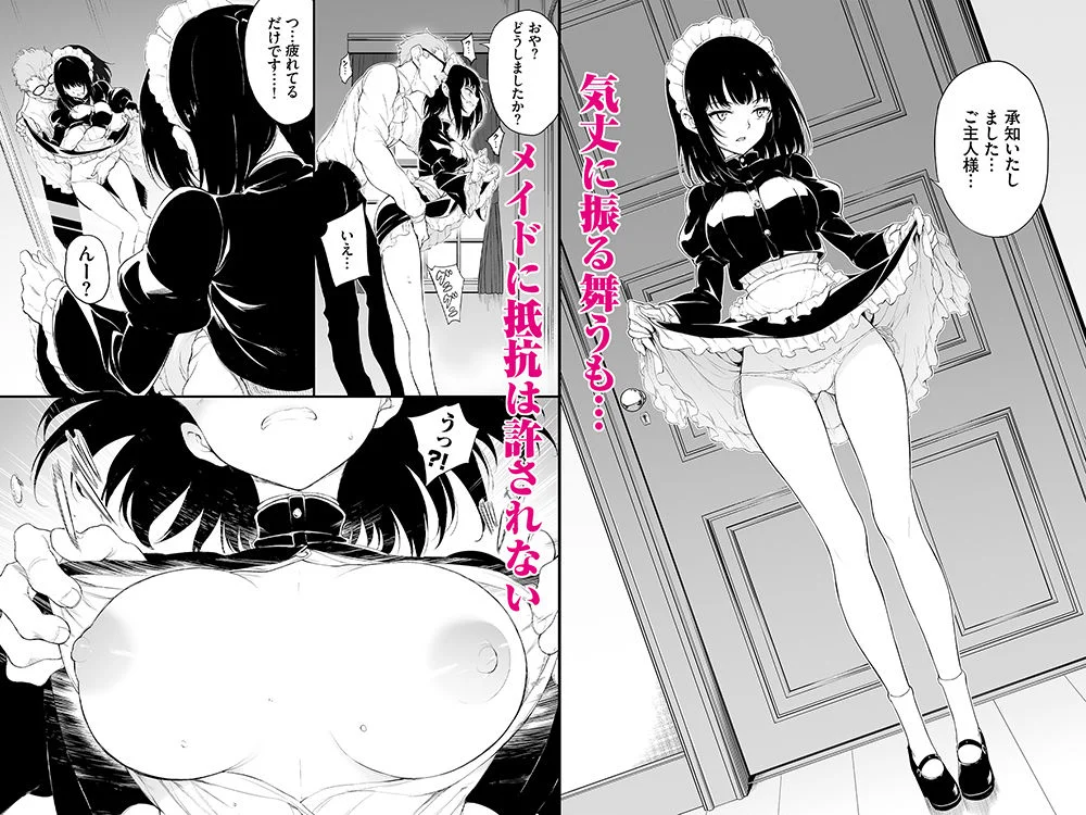 きょくちょ局 d_499641 きょくちょ局